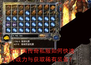 ���㾭�䴫��˽����ο�������ս�����ȡϡ��װ����