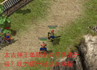 ̫��������ְҵ��ο���������ս�������ؾ������