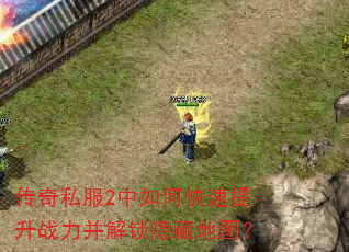 ����˽��2����ο�������ս�����������ص�ͼ��