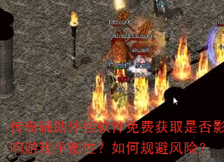 ���渨�����������ѻ�ȡ�Ƿ�Ӱ����Ϸƽ���ԣ���ι�ܷ��գ�