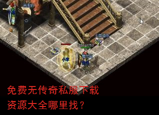 ����޴���˽��������Դ��ȫ�����ң�