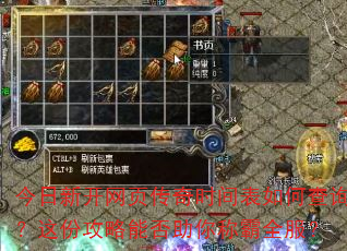 �����¿���ҳ����ʱ�����β�ѯ����ݹ����ܷ�����ư�ȫ����