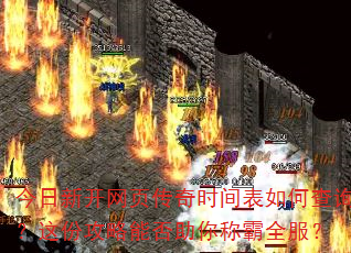 �����¿���ҳ����ʱ�����β�ѯ����ݹ����ܷ�����ư�ȫ����