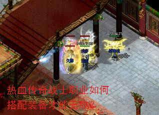 ��Ѫ����սʿְҵ��δ���װ�������޵У�