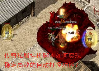 ����˽���һ��ű����ʵ���ȶ���Ч���Զ���ֹ��ܣ�