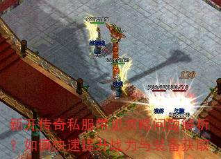 �¿�����˽���������������������ο�������ս����װ����ȡ