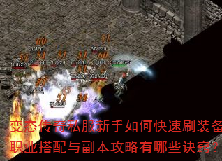 ��̬����˽��������ο���ˢװ����ְҵ�����븱����������Щ���ϣ�