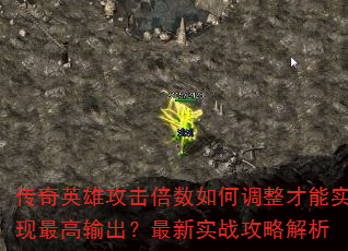 ����Ӣ�۹���������ε�������ʵ��������������ʵս���Խ���