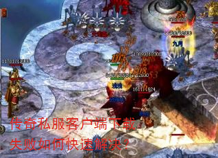 ����˽���ͻ�������ʧ����ο��ٽ����