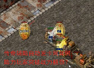 ���渨���Զ�����������������ͻ��ս��ƿ����