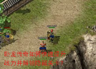 ����������ο�������ս�����������عؿ���