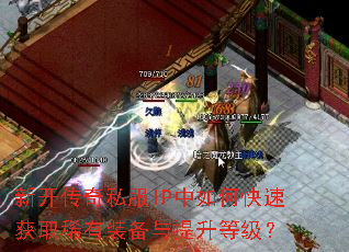 �¿�����˽��IP����ο��ٻ�ȡϡ��װ���������ȼ���