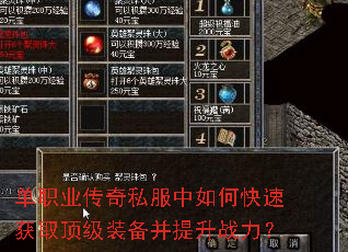 ��ְҵ����˽������ο��ٻ�ȡ����װ��������ս����