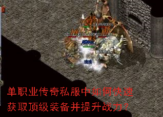 ��ְҵ����˽������ο��ٻ�ȡ����װ��������ս����