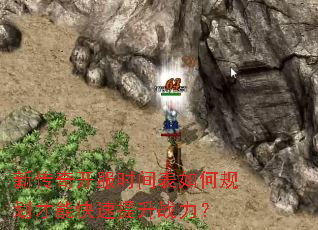 �´��濪��ʱ�����ι滮���ܿ�������ս����