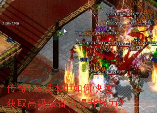 ����176�汾����ο��ٻ�ȡ�߼�װ��������ս����