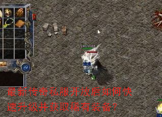 ���´���˽�����ź���ο�����������ȡϡ��װ����