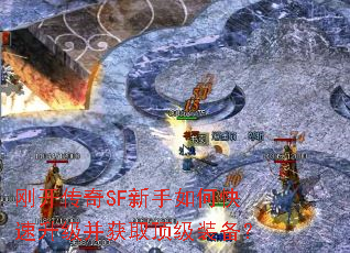 �տ�����SF������ο�����������ȡ����װ����