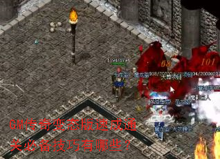 GM�����̬���ٳ�ͨ�رر���������Щ��