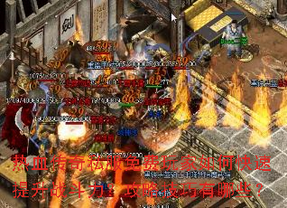 ��Ѫ����˽����������ο�������ս���������Լ�������Щ��