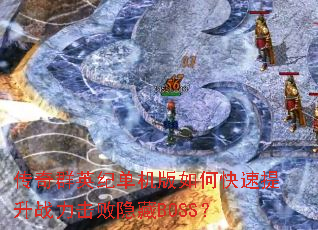 ����ȺӢ�͵�������ο�������ս����������BOSS��