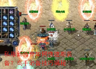 ˽���´�����ο���ˢװ�������ֱر����ɽ���