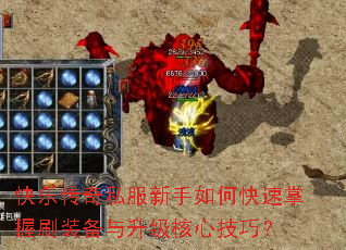 ���ִ���˽��������ο�������ˢװ�����������ļ��ɣ�