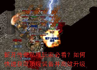 �¿�����˽����ұؿ�����ο��ٻ�ȡ����װ������Ч����