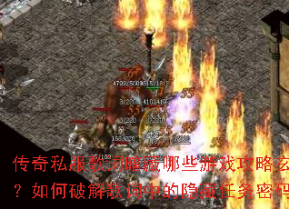 ����˽����ʰ�����Щ��Ϸ��������������ƽ����е������������룿