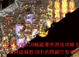 ����˽����ʰ�����Щ��Ϸ��������������ƽ����е������������룿