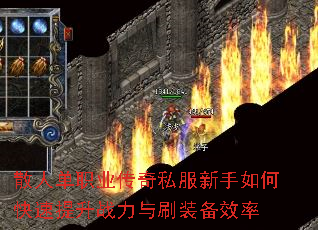 ɢ�˵�ְҵ����˽��������ο�������ս����ˢװ��Ч��