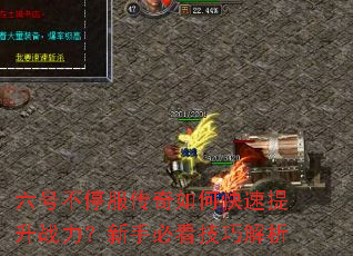 ���Ų�ͣ��������ο�������ս�������ֱؿ����ɽ���