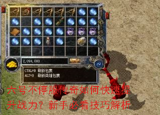 ���Ų�ͣ��������ο�������ս�������ֱؿ����ɽ���