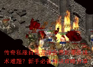 ����˽���Լ�������������Щ�������⣿���ֱر�������Է���