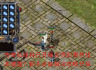 ����˽���Լ�������������Щ�������⣿���ֱر�������Է���