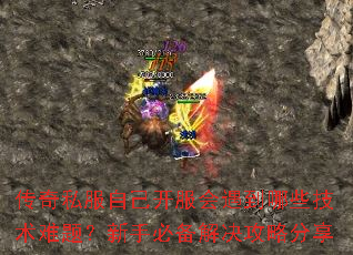 ����˽���Լ�������������Щ�������⣿���ֱر�������Է���