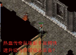 ��Ѫ����˽��������ο����������ȡ��Ʒװ����