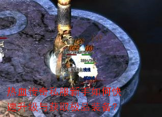 ��Ѫ����˽��������ο����������ȡ��Ʒװ����