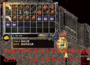 ��Ѫ����˽��սʿְҵ��ο�������ս����1.76���Ű������֧��