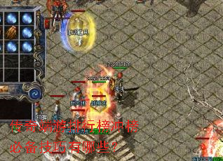 ����������а���ر���������Щ��