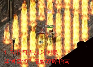 1.76���濪��ʱ�����β�ѯ�����¹���ָ��