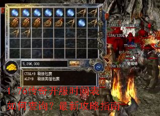 1.76���濪��ʱ�����β�ѯ�����¹���ָ��