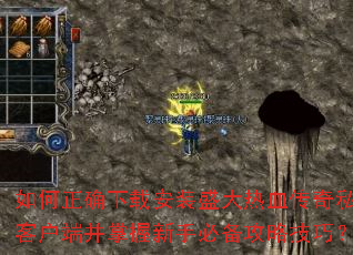 �����ȷ���ذ�װʢ����Ѫ����˽���ͻ��˲��������ֱر����Լ��ɣ�