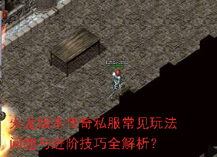 �����汾����˽�������淨��������׼���ȫ������