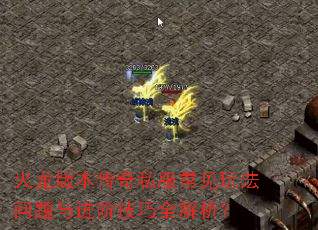 �����汾����˽�������淨��������׼���ȫ������