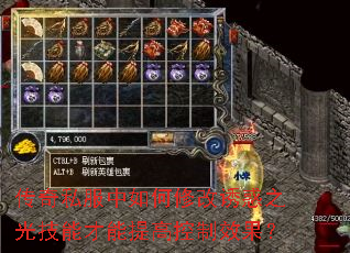 ����˽��������޸��ջ�֮�⼼�ܲ�����߿���Ч����