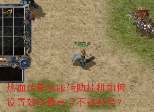 ��Ѫ����˽�������һ��������Ч������Ҳ�����ţ�