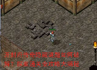 ���⸮����������������ƽ⣿̽��ͨ��ȫ���Դ����