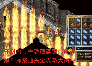 ���⸮����������������ƽ⣿̽��ͨ��ȫ���Դ����