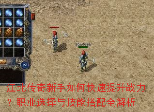 ��������������ο�������ս����ְҵѡ���뼼�ܴ���ȫ����